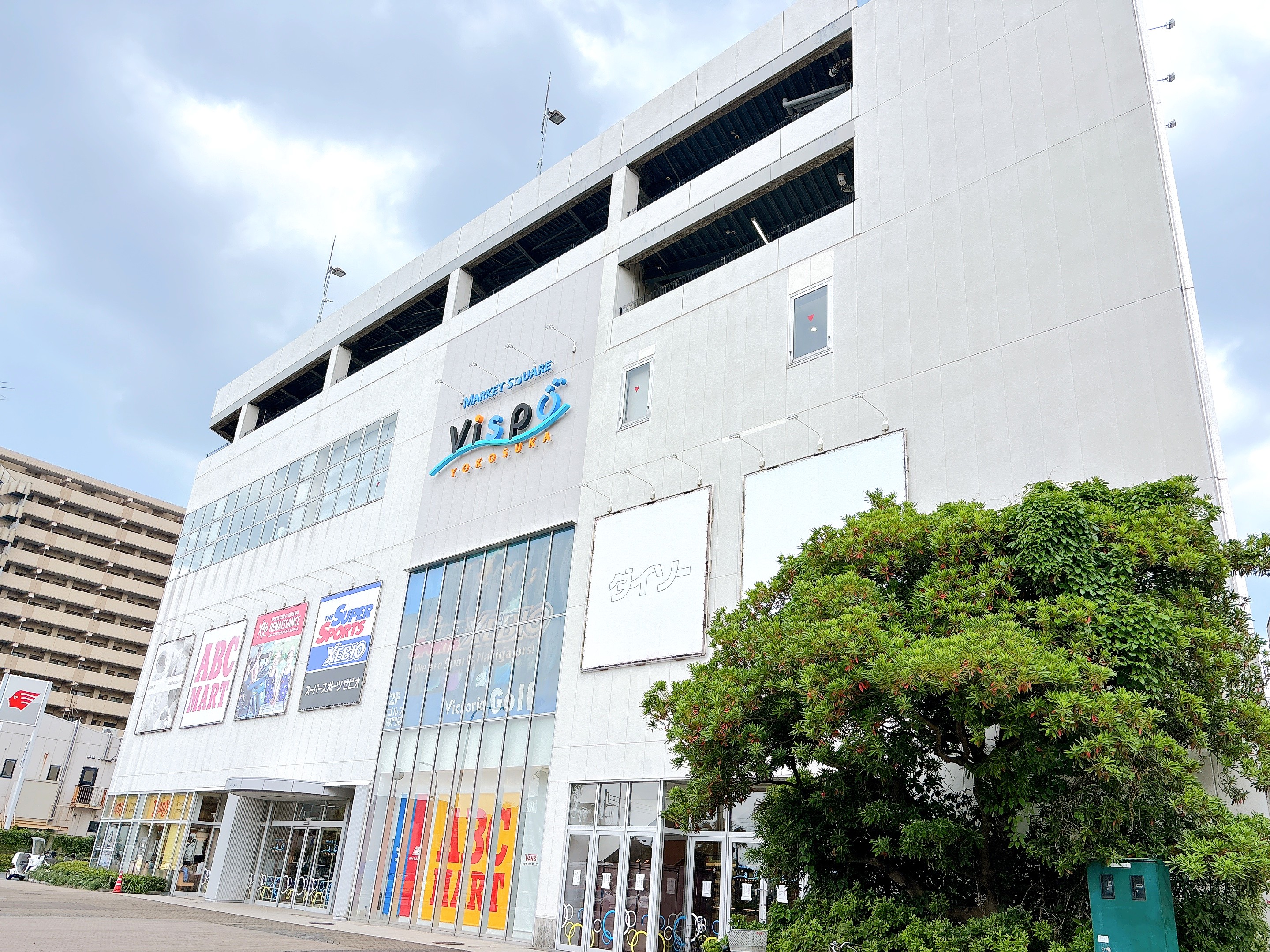 マーケットスクエアヴィスポ横須賀の施設・店舗情報（神奈川県横須賀市